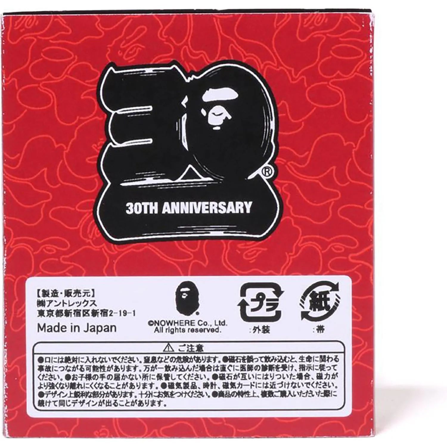 BAPE STORE MADISON AVENUE BAPE 30TH ANNIV. APE HEAD TEE SET MENS